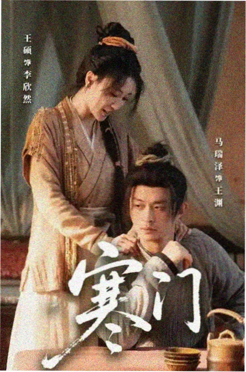 偿还泰剧女主角娜林人物剧照